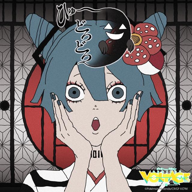 Album cover art for ひゅ～どろどろ