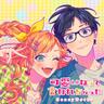 可愛いねって言われちゃった (Kawaiine tte iwarechatta)