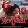 मेरा यार (Mera Yaar)