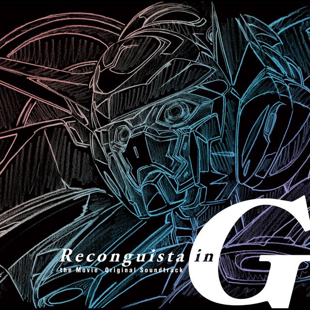 Album cover art for 劇場版『Gのレコンギスタ』