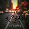 2013 원하고 원망하죠 2013 Desire and Hope (2013 Desire and Hope)
