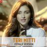 Teri Mitti