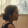 네가 보고 싶은 건 자연스러운 거겠지 I miss you a lot (I miss you a lot)