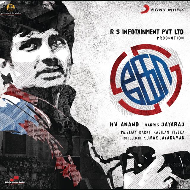 Album cover art for KO