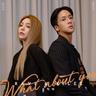 묻지마 What About You (What About You)