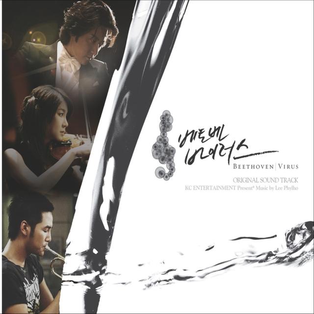 Album cover art for 베토벤 바이러스 Original Television Soundtrack