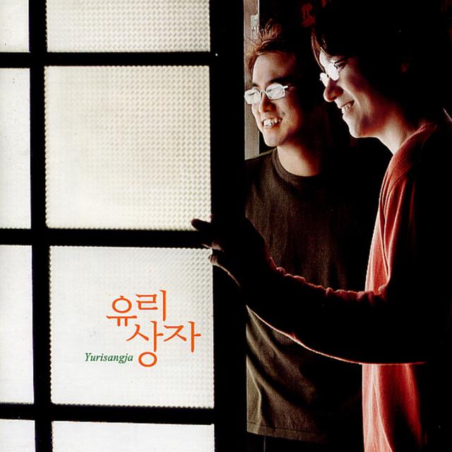 Album cover art for 시나브로