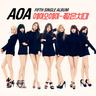 짧은 치마 Miniskirt (Miniskirt)