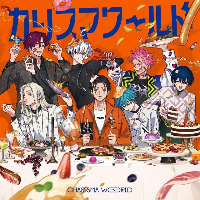 Album cover art for Charisma World