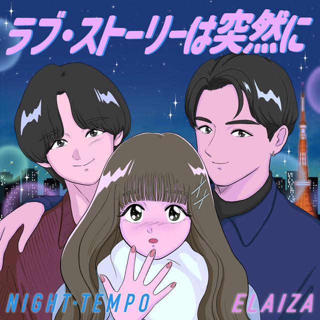 Album cover art for Love Story Wa Totsuzenni