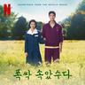 이름 Name (Name)