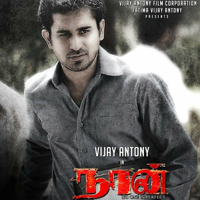 Album cover art for Naan