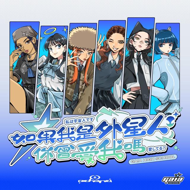 Album cover art for 討厭