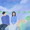 가질 수 없는 너 I Can't Have You (I Can't Have You)