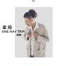单程 (Dan Cheng)