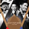 เปล่าหรอกนะ (Plao rok na)