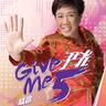 香港靚女多  (Live) (Xiang Gang Jing Nv Duo (Live))
