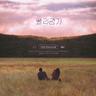빨리감기(FF) (Fast Forward)