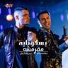بسكوتيه مقرمشه (Baskotaya M2armesha)