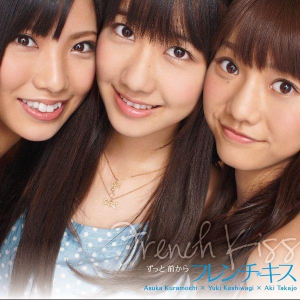 Album cover art for ずっと 前から