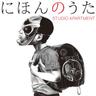 オーバーナイトセンセーション (Overnight Sensation)