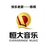枕着你的名字入眠 (Zhen Zhuo Ni De Ming Zi Ru Mian)