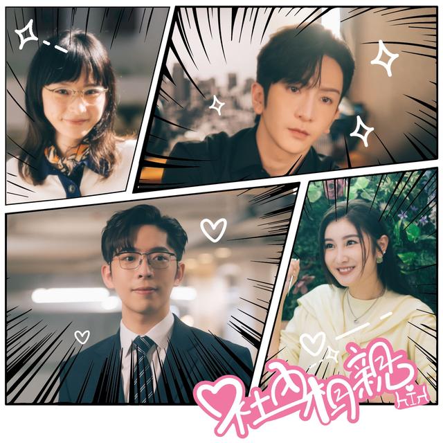 Album cover art for 我與你的差距