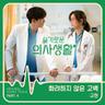 화려하지 않은 고백 Confession Is Not Flashy (Confession Is Not Flashy)