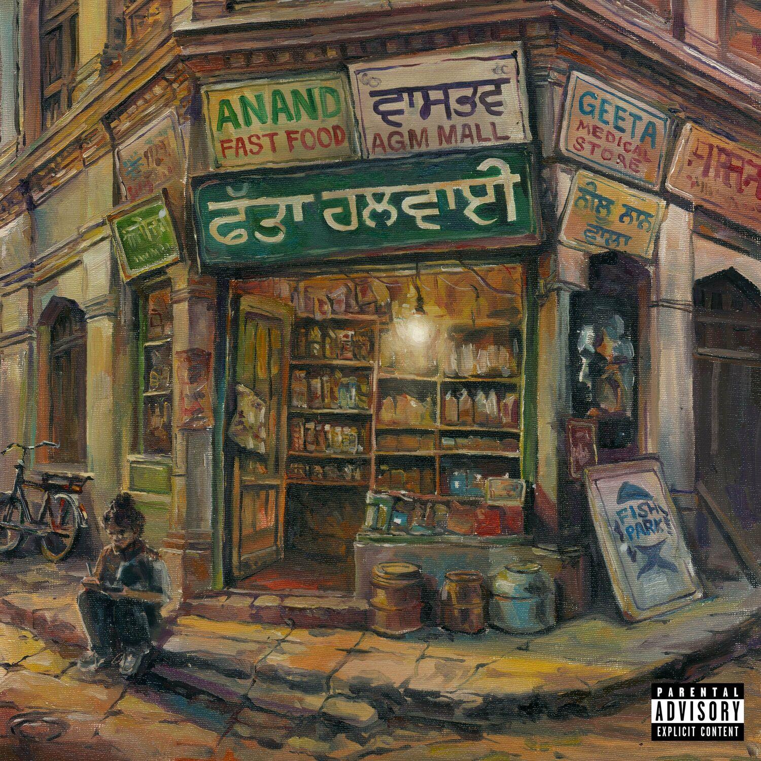 Lyric cover art