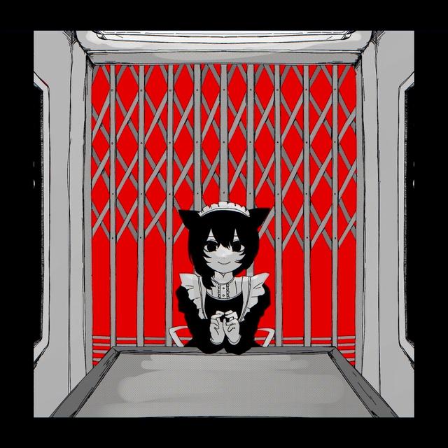 Album cover art for 地球の裏 (feat. 裏命)