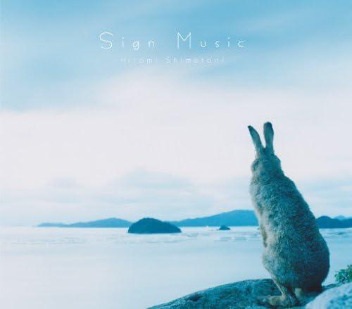 Album cover art for Sign Music