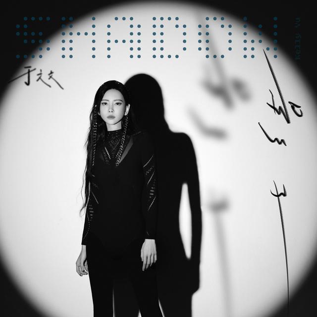 Album cover art for Shadow