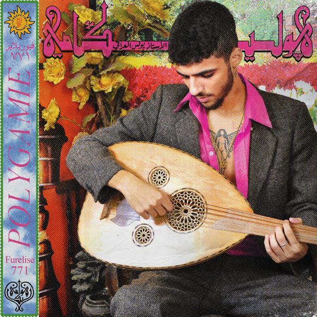 Album cover art for Polygamie