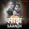 Puchhe Amma Meri