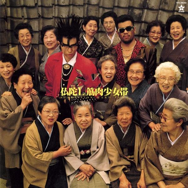 Album cover art for 仏陀L