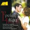 Έρωτας κλέφτης (Erotas kleftis)