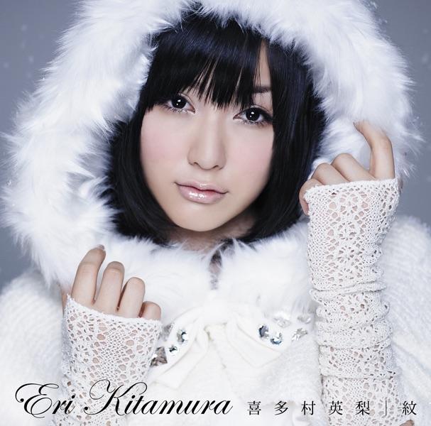 Album cover art for 紋