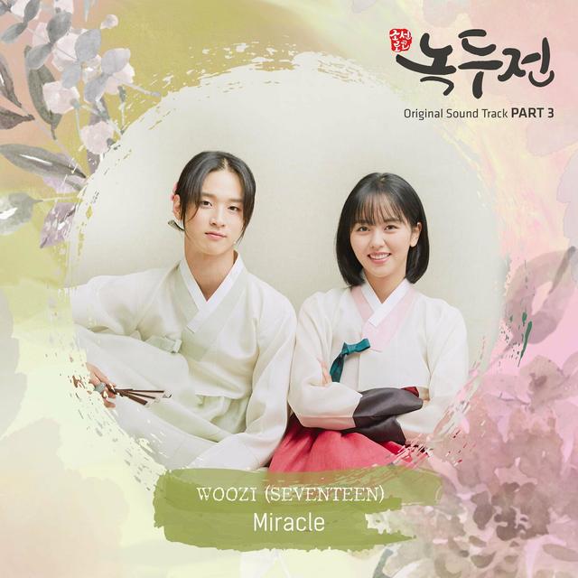 Album cover art for The Tale Of Nokdu, Pt. 3