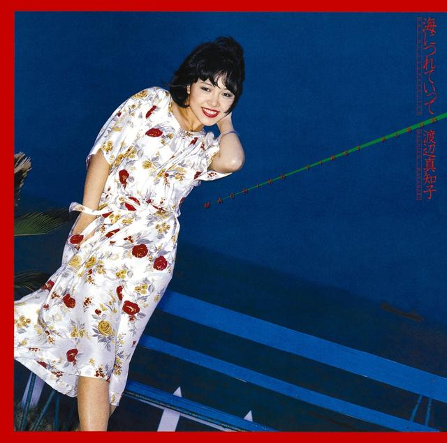 Album cover art for 海につれていって