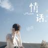 七秒钟的记忆 (Qi Miao Zhong De Ji Yi)