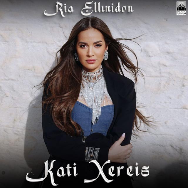 Album cover art for Kati Xereis