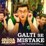 गलती से मिस्टेक (Galti Se Mistake)