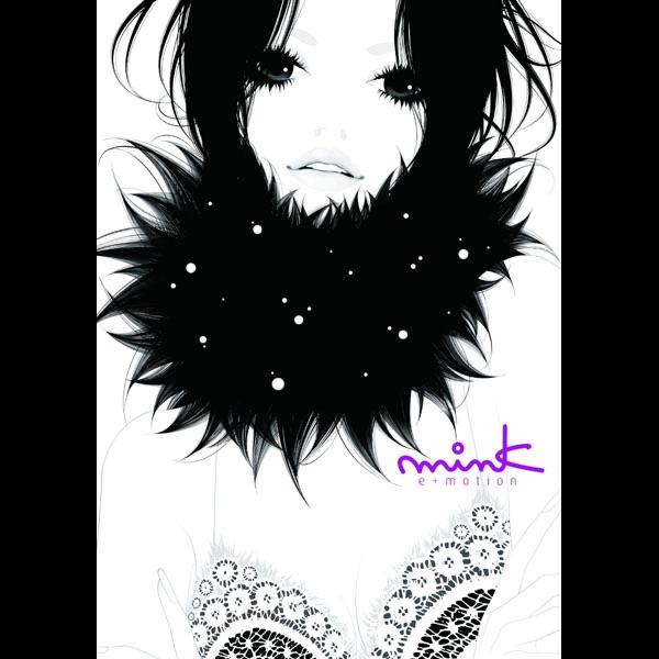 Album cover art for E + Motion