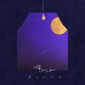 Album cover art for Sometimes