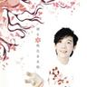 再见 (Zai Jian)