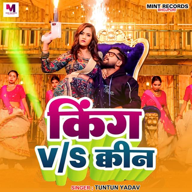 Album cover art for King Vs Queen