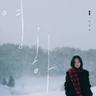 오늘 노을이 예뻐서 Sunset Song (Sunset Song)