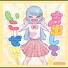 ぎゃぎゃぎゃわいい (Gya Gya Gyawaii)