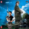 Hum To Hain Aandhi