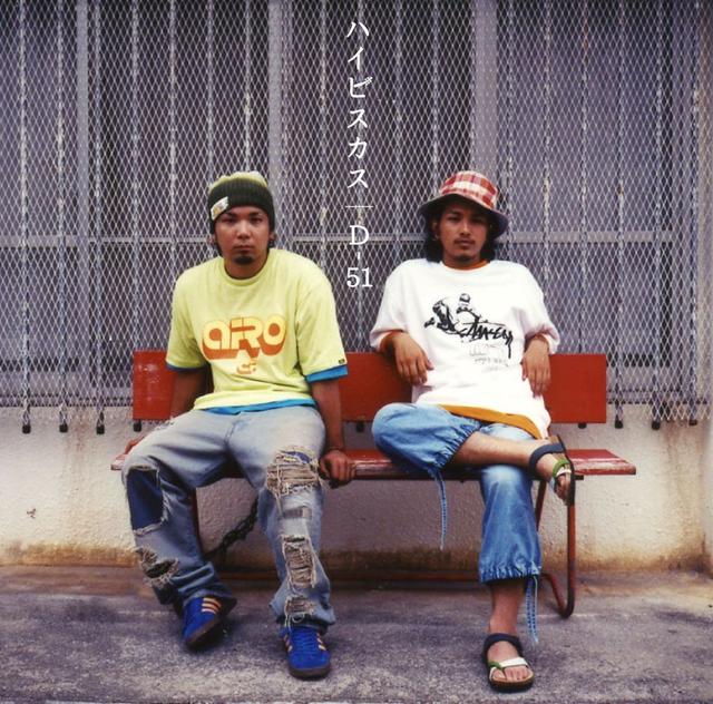 Album cover art for ハイビスカス